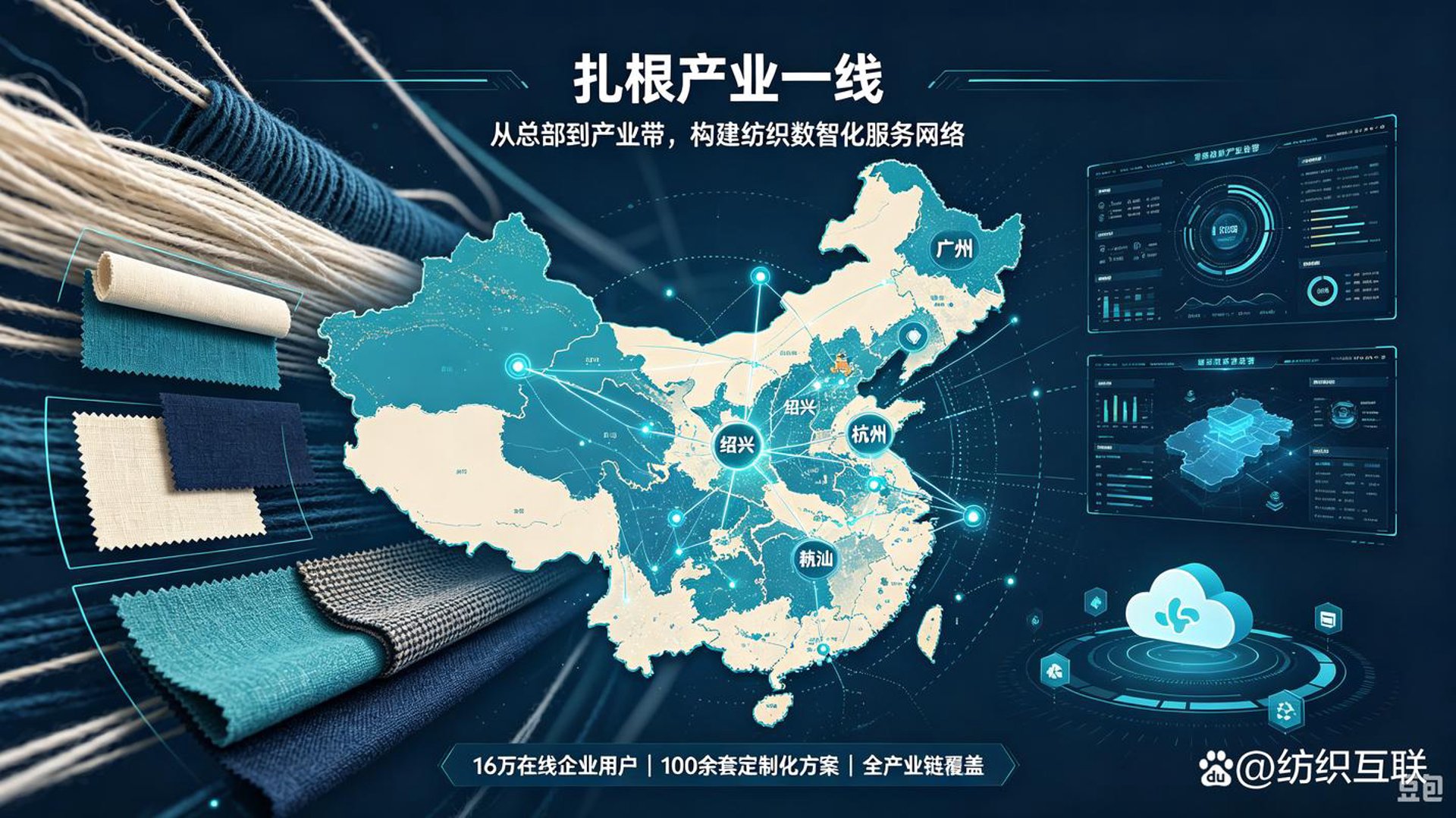 爱迅伟业科技