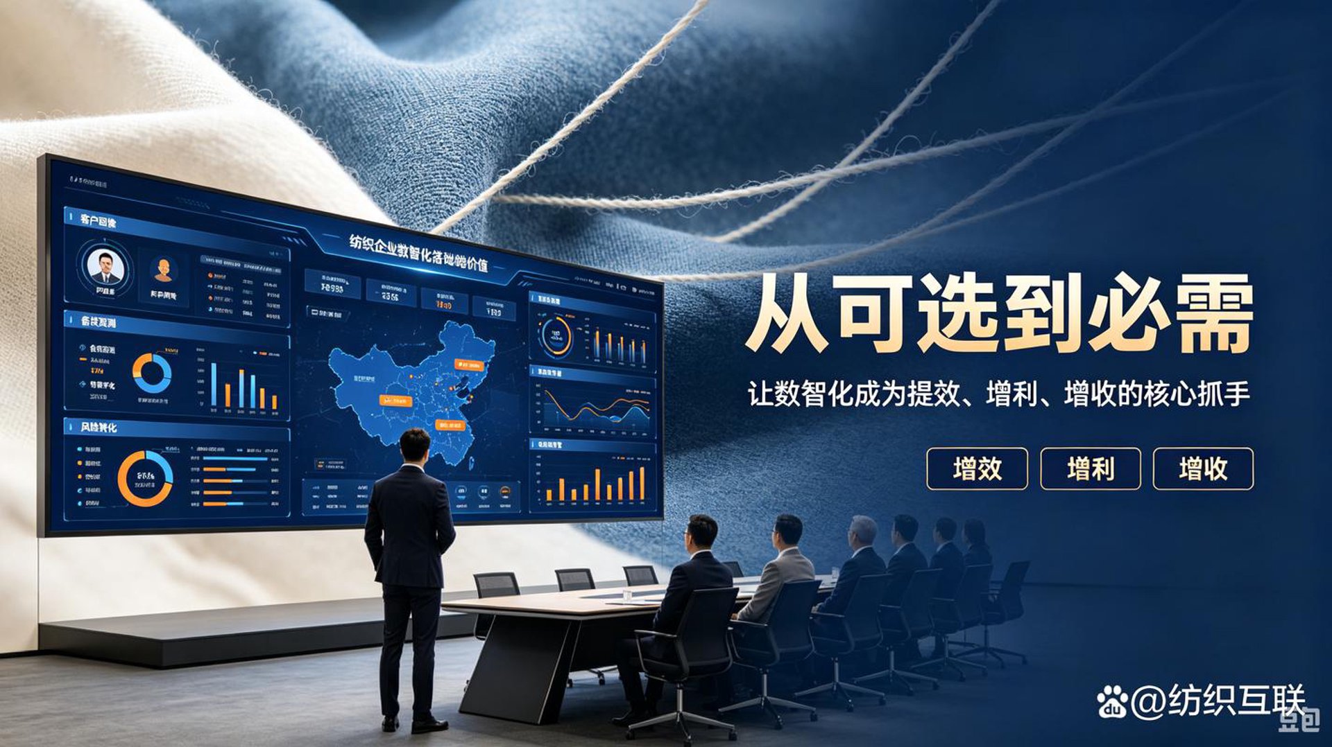 爱迅伟业科技